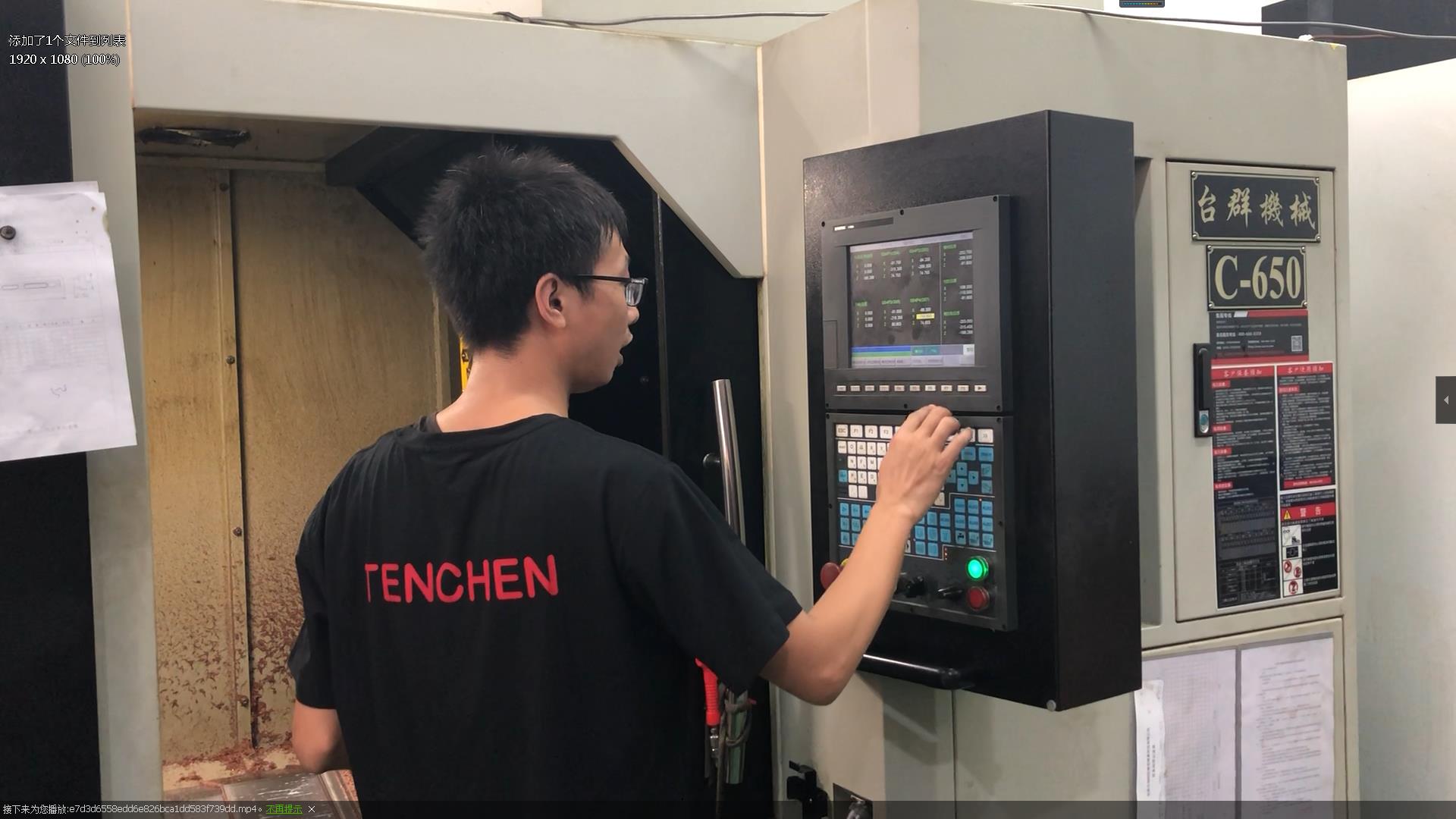TenChen Tech Array image158