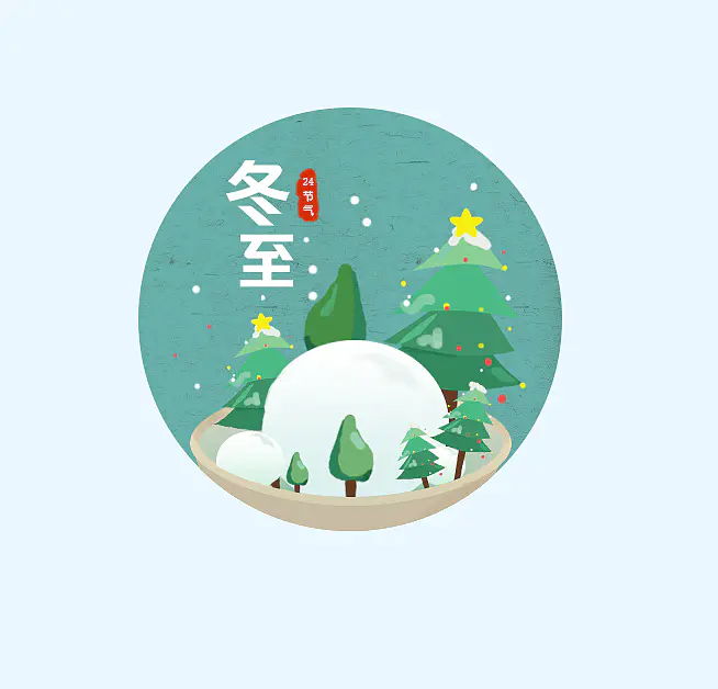 Traditional holiday - To celebrate the arrvial of winter!