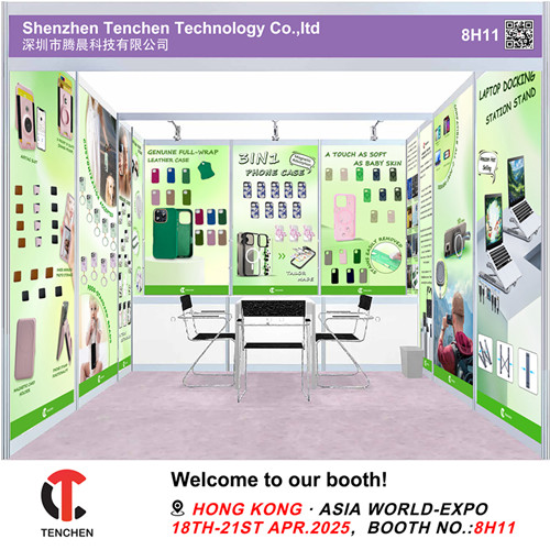 news-TenChen Tech-img